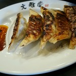 文雅堂 - ぎょうざ