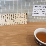 美松 はなれ - 日替わりメニューとおにぎり