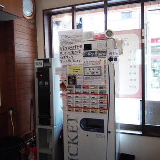 油そば 裏紅葉_2