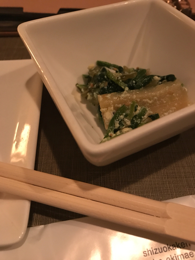 御殿場居酒屋 ざわり name=
