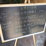 食堂 松月 - 本日の日替わり
      ２０１７年５月１９日