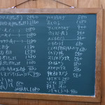 食堂 松月 - 店内お品書き