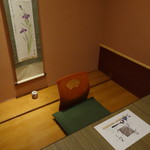 やす多” - 上品な個室