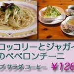 Konotti - ジャガイモとブロッコリーのペペロンチーニ。スープ.サラダ.コーヒー／紅茶がセットされた満足の一品。