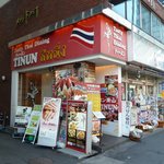 ティーヌン - 2011/1　外観