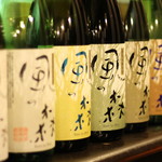 日本酒バル いぶき - 