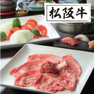 ディナー 松阪牛コース 名物トマトすき焼き 松阪牛100ｇ お誕生日 記念日に 日本料理 大坂ばさら グランフロント大阪店 大阪 寿司 食べログ
