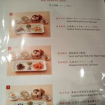ホテルオークラレストラン新宿 中国料理 桃里 - [メニュー] お店 玄関横 ランチメニュー アップ♪ｗ ②