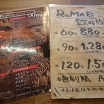 窯焼きピザとワインのお店 ROMAE 炉前 - 