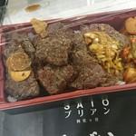 SATOブリアン 本店