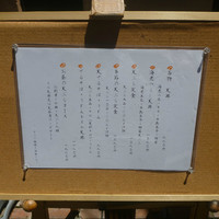 てん樹 北野坂店 - 