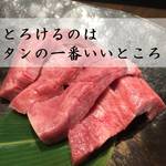 Yakiniku Shusai Miki En - 