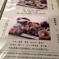 たん熊 北店 神戸店 - 