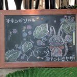 ハラールフードマルハバ - 店頭の本日のメニュー