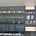 Kamakurapasutasendaimabururodoten - お店は２階