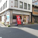 関門海峡たこ 千春 - お店が在ります♪