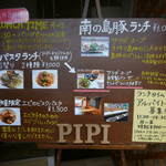 Casual Dining PiPi - 