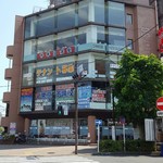 中華食堂50 - 201705外観