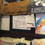 ラーメン小道 - セルフサービスです