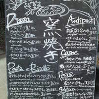 アモーレ 木屋町 - 