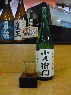 Shunno Sakana To Jizake Shouchuuno Mise Kongari Tei - 小左衛門（850円）