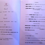 ラ ヴィオレッタ - ランチメニュー