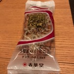 ko-dokurukku - 桜えびを使った特別仕様のうなぎパイ