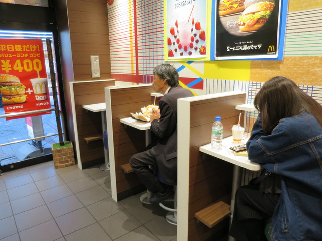 マクドナルド 本厚木店 本厚木 ハンバーガー 食べログ