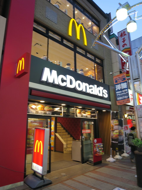 マクドナルド 本厚木店 本厚木 ハンバーガー 食べログ