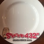 しゃかりき432" - 