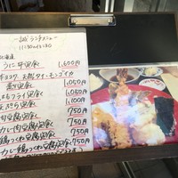 一誠 - ランチメニュー(^^)