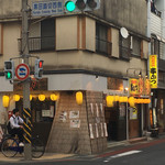 炙屋 - 
