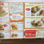 COCOCHI BURGERS - 