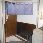 雑草庵　安芸 - お店の入口