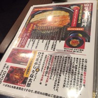 入谷鬼子母神門前のだや - メニュー②