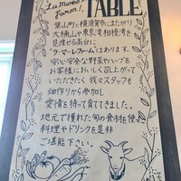 レストラン ラ・マーレ - 