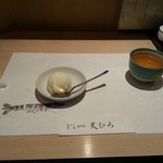 天ひろ - 柚子シャーベット