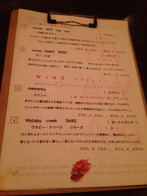 メニュー写真 御殿場居酒屋 ざわり ザワリ Thawari 御殿場 居酒屋 食べログ