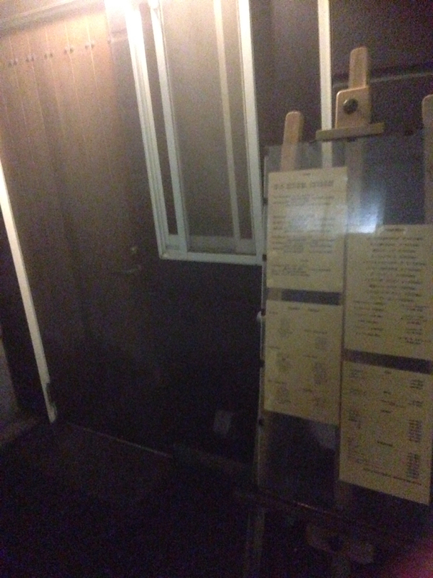 御殿場居酒屋 ざわり name=