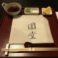 京都祇園 天ぷら八坂圓堂 - 