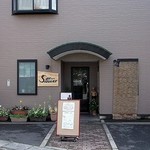 厨 Sawa - 厨Sawaの看板