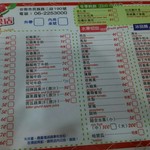 人人好冰菓店 - 