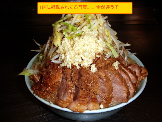 ひさびさの池袋二郎 お気に入りの店員さんに作ってもらった By まんがみち ラーメン二郎 池袋東口店 らーめんじろう 池袋 ラーメン 食べログ ひさびさの池袋二郎 お気に入りの店員さんに作ってもらった By まんがみち ラーメン二郎 池袋東口店 らーめんじろう 池袋 ラーメン 食べログ