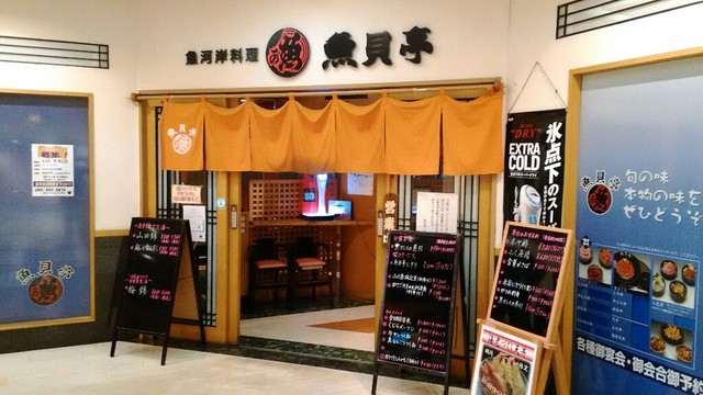 The Photo Of Exterior Gyokaitei Tabelog The Photo Of Exterior Gyokaitei Tabelog