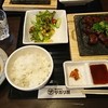 めんどくサガリ屋 下中野店