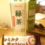 Seiko Matominami Hachijou - 緑茶1リットル100円 ミルクチョコレートバー90円