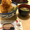 天丼てんや 所沢店