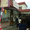 麺屋 菜々兵衛 本店