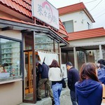 麺屋 菜々兵衛 本店 - 2017/4  店舗外観  其の弐