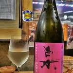 ビストロ割烹 YAOYA - 白木久